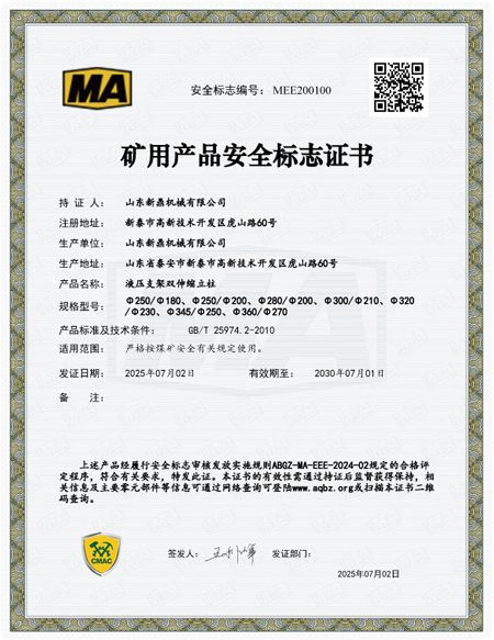 �c���鿴Ԕ����Ϣ���}���V�îaƷ��ȫ��־�C�� ��x�Δ���73