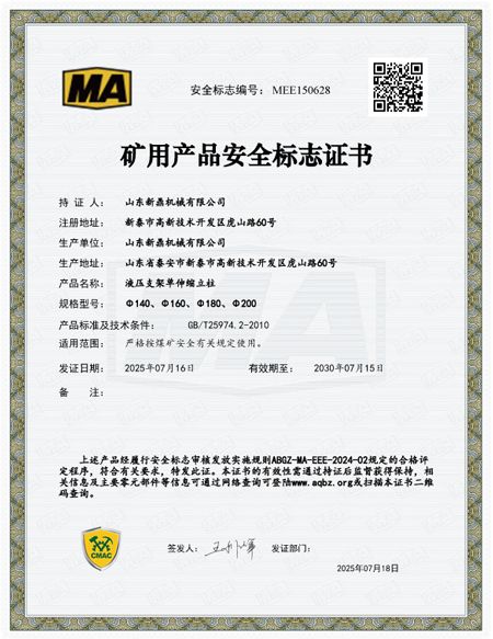 �c���鿴Ԕ����Ϣ���}���V�îaƷ��ȫ��־�C�� ��x�Δ���84