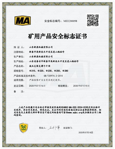 �c���鿴Ԕ����Ϣ���}���V�îaƷ��ȫ��־�C�� ��x�Δ���93