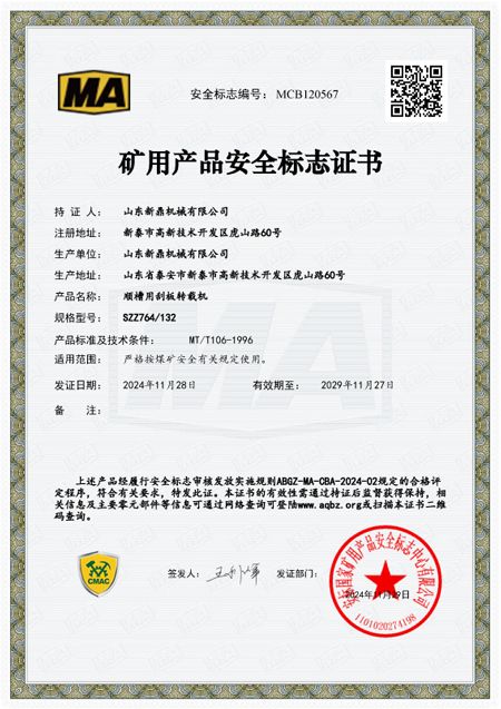 �c���鿴Ԕ����Ϣ���}���V�îaƷ��ȫ��־�C�� ��x�Δ���85