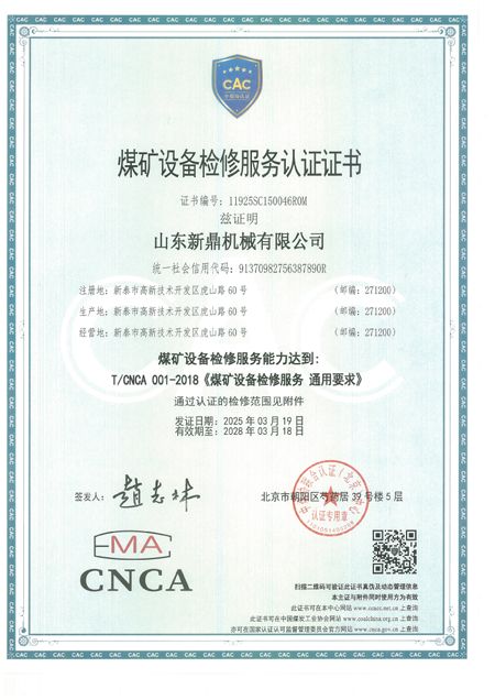 �c���鿴Ԕ����Ϣ���}��ú�V�O��z�޷����J�C�C�� ��x�Δ���58